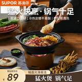 苏泊尔（SUPOR）陶瓷煲1.7L广式啫菜煲砂锅菜煲仔菜啫啫煲煲明火专用【莲姐同款】