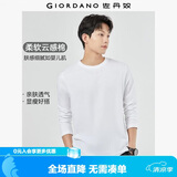 佐丹奴（Giordano）长袖t恤男纯棉贴身上衣基础款纯色圆领打底衫01023820