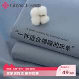 洁丽雅（Grace）100%纯棉床单A类7A抗菌全棉双人被单床单单件 200*230cm 钻石蓝