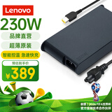 联想（Lenovo）原装笔记本充电器电源适配器R720 Y7000P R7000P Y9000 Y9000X拯救者电脑电源线230W方口 20V11.5A
