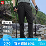 探路者（TOREAD）速干裤男 春夏防泼水透气弹力功能裤户外休闲裤旅行徒步长裤