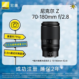 尼康（Nikon）Z 70-180mm f/2.8 全画幅微单镜头 紧凑型 长焦变焦镜头 自动对焦