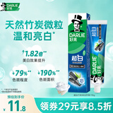 好来（DARLIE）(原黑人)超白竹炭深洁牙膏清新口气去黄去牙渍温和亮白含氟190g
