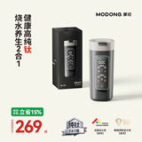 摩动【纯钛内胆】车载便携式烧水壶便携烧水杯12v24v650ml旅行出差酒店加热煮茶电加热水杯礼物DSB5T-C