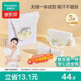 全棉时代婴儿纱布汗巾儿童宝宝开学幼儿园纯棉吸汗25×50cm斑马松鼠长颈鹿
