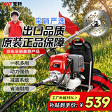 亚特（YAT）背负式汽油割草机2026新款四冲程大功率除草机割灌打草机9091B- J