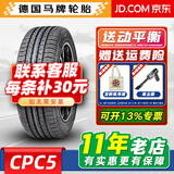 Continental汽车轮胎 马牌轮胎 CPC5 215/60R17 96H 原配宝骏560 全新轮胎 汽车轮胎