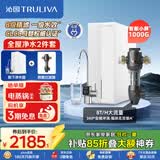 沁园净水器家用双子芯1000G 8年RO反渗透过滤器直饮净饮一体机UR-S61076+前置过滤器A5510