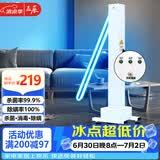 益辰紫外线消毒灯车杀菌灯家商用工厂诊所除螨除异味灭菌100W臭氧定时