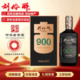 刘伶醉传世古窖900浓香型白酒52度 500ml单瓶高端礼盒装