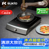硕高 真火力3500W大功率电磁炉灶 双风机 触摸旋钮双操控 进口德国IGBT 新升级2级能效 SK-IH35G43