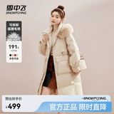 雪中飞时尚狐狸毛领交叉飘带温暖长款大毛领防风女士羽绒服 香槟黄|7014 XS 155/80A