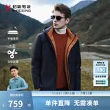 劲霸男装秋冬户外保暖中长款羽绒服|IRJR4353 黑色 XL