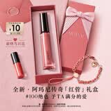 阿玛尼【七夕礼物】谷爱凌同款传奇红管唇釉100绝色送女友口红生日礼盒