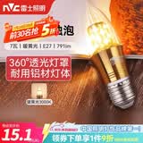 雷士（NVC）螺口灯泡led灯泡超亮尖泡蜡烛泡吊灯壁灯家用照明节能灯 【E27】7瓦暖黄光 LED蜡烛尖泡