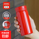 304不锈钢保温杯迷你口袋杯可爱水杯女学生高颜值便携喝水杯子 Mini保温杯红色200ml