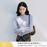 香影米白内搭针织衫女2026春季新款含羊毛拼接长袖半高圆领打底衫 蓝色 S 155/80A/85-95斤