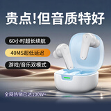 瞬零【2026最新款丨柏林之声】蓝牙耳机真无线入耳式降噪运动游戏音乐超长续航适用华为oppo苹果vivo 蓝色【40ms低延迟+续航60h】