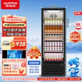 澳柯玛（AUCMA）217升立式单门商用冷藏冰箱风冷循环展示柜 便利店超市饮料鲜食保鲜冷柜冰柜带锁一级能效SC-217NE