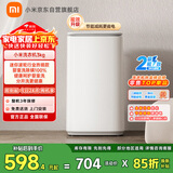 米家小米迷你3kg内衣儿童迷你洗衣机全自动小型波轮租房官方正品XQB30MJ107