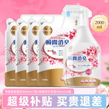 KONOKO宠物除臭剂猫咪抑菌除螨去尿味狗狗除味喷雾猫尿臭味生物酶分解剂