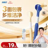 冷酸灵三面净护0.15mm软毛成人牙刷2支装粉白 护龈深洁牙齿 舌苔清洁