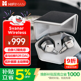 HIFIMAN（海菲曼）Svanar Wireless大天鹅真无线 主动降噪蓝牙耳机 入耳式无线耳机 HIFI音质