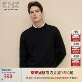 EMZ鄂尔多斯100%纯羊毛衫男士毛衣针织衫线衣商务休闲通勤5A抗菌保暖