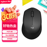 罗技（Logitech）M275鼠标 无线鼠标 办公鼠标 右手鼠标 黑色 带无线2.4G接收器