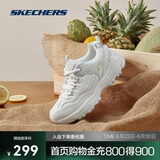 斯凯奇奥利奥|男鞋黑白老爹鞋复古熊猫鞋透气增高运动鞋88888250