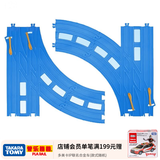 多美（TAKARA TOMY）多美卡普乐路路火车轨道配件R系列DIY创意拼搭拼装男孩儿童玩具 R-28复线分叉转弯路轨