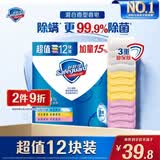 舒肤佳香皂115g*12块皂(纯白4+柠檬4+芦荟4)肥皂 99.9%除菌新旧包装随机