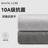 三利10A抗菌抗阴干洗脸毛巾男士洗澡专用吸水女家用柔软擦手巾运动2条
