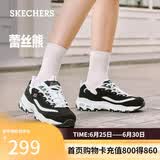 斯凯奇（Skechers）女鞋夏季厚底老爹鞋百搭软底舒适外穿运动鞋11959