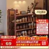 安尔雅楠竹简易鞋架门口多层家用鞋架子宿舍木质防尘鞋柜置物架 5层80cm