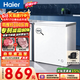 海尔（Haier）200L单温冰柜小型家用小冰柜减霜一级能效冷藏冷冻转换深冷冷柜小冰箱BC/BD-200GHW9D