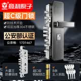 意利原子【上门安装】防盗门锁套装超C级锁芯家用通用型不锈钢入户大门锁 【新旗舰Pro】大霸王整套 上门安装