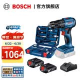 博世（BOSCH） GSB185-LI专业级锂电无刷充电式冲击钻（晶钢钻）电钻电动螺丝刀 双电版+108套装
