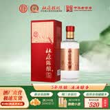 杜康【陈酿系列】陈酿5酒52度500ml 浓香型纯粮食白酒口粮 酒酒厂直营 52度 500mL 1瓶 单瓶装