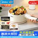 美的（Midea）电煮锅 小电锅 电蒸锅 宿舍小锅多功能锅辅食锅 1.6L学生寝室一体泡面小火锅电煮锅XZE2017 配蒸笼