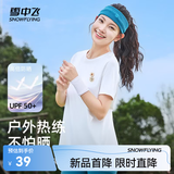 雪中飞（SNOWFLYING）冰丝短袖t恤女夏季薄款26新款防晒接触凉感户外运动半截袖上衣 白色148F (花语口袋) XL 170/92A-推荐尺码130-150斤