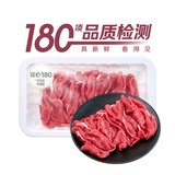 七鲜180°安心鲜切涮炒牛肉片150g
