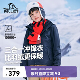 伯希和（Pelliot）[经典2.0]儿童冲锋衣机能三合一户外秋冬保暖外套13440137蓝165