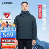 黑冰男士连帽棉服冬防风保暖轻量夹克Primaloft户外运动棉服 F8001 钴月蓝 2XL