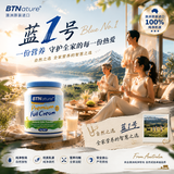 BTNature蓝一号胖高个子奶粉成人钙儿童中老年澳洲进口贝特恩全脂1kg*6罐