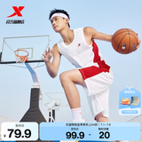 特步（XTEP）【国潮】男装速干篮球套装背心短裤夏季运动两件比赛训练套吸 白色 2XL/185