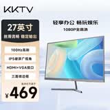 KKTV27英寸显示器 IPS高清100Hz 广色域 可壁挂微边框 办公影娱液晶电脑屏幕 KN27FI
