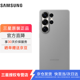 三星（SAMSUNG）Galaxy S25 Ultra 原装硅胶保护壳 手机套 原厂手机壳 灰色