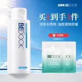 比度克祛痘爽肤水男女补水保湿控油 收缩毛孔爽肤水160ml
