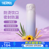 膳魔师（THERMOS）保温杯不锈钢水杯儿童男女士杯子车载水杯女神节礼物定制团购JNL 渐变紫 500ml